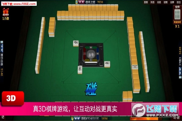 详细说明“中至上饶麻将有挂吗!其实确实有挂