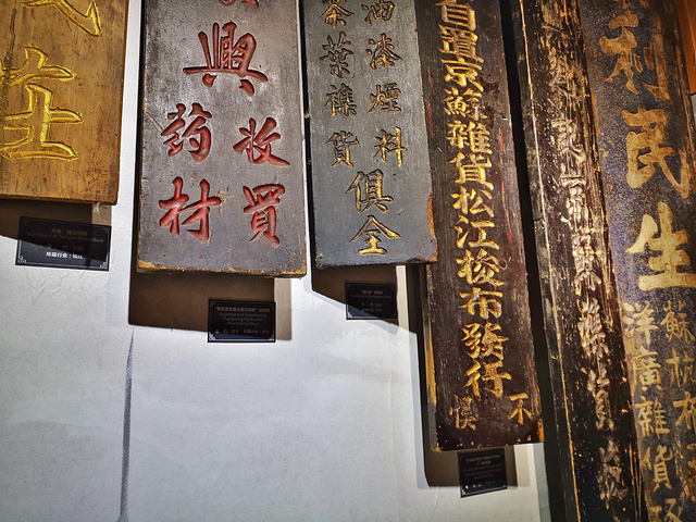 药铺一般挂啥字牌啊图片（药铺图片门头）