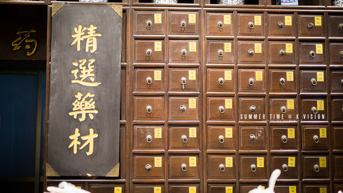 药铺一般挂啥字牌啊图片（药铺图片门头）