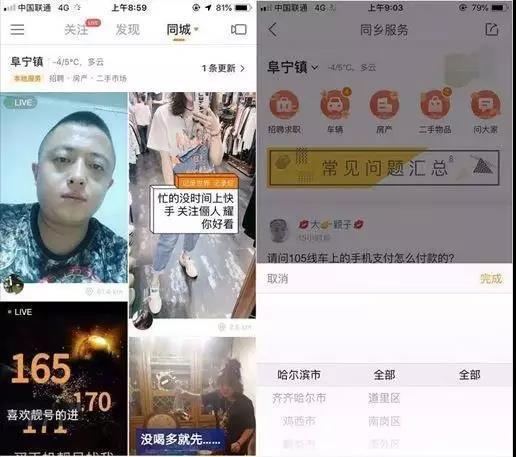 58同城怎么挂卖驾驶分（58怎么卖车）