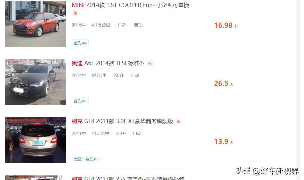 58同城怎么挂卖驾驶分（58怎么卖车）