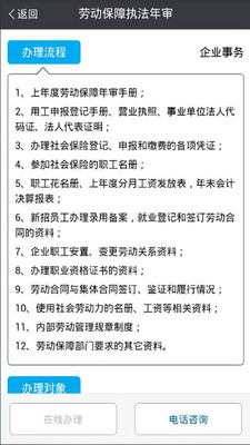 教程辅助“棍子宝怎么打更容易赢《详细教程 新浪科技》