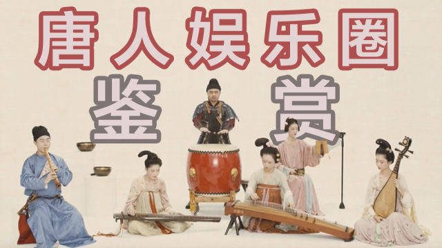 唐朝娱乐漏洞（唐朝娱乐属于违法吗）