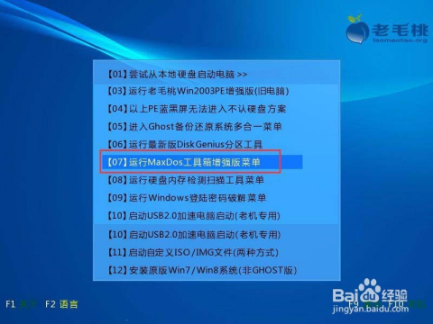 教程辅助“玩三公先进的语音报设备工具《新浪科技 讲解窍门》