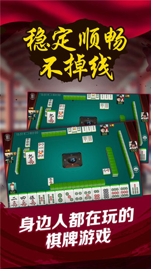 教程辅助“微乐湖北麻将如何只赢不输!其实确实有挂
