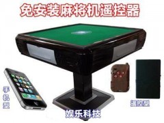 给大家爆料一下普通麻将机有办法控制吗_《爱问知识人 使用说明》