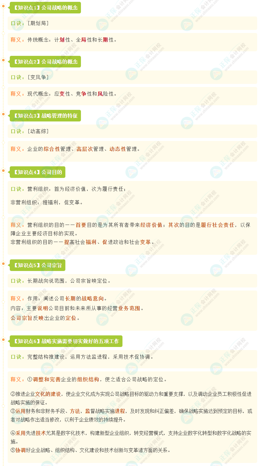 厉害了!赌三公赢钱的经验口诀“推荐6个购买渠道