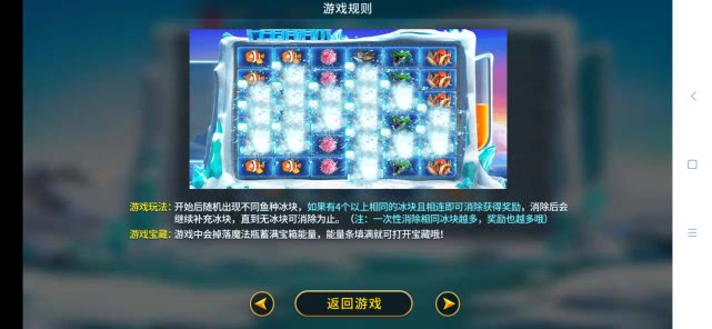 必看盘点揭秘!打鱼机破解一打鱼就死破解器“推荐2个购买渠道