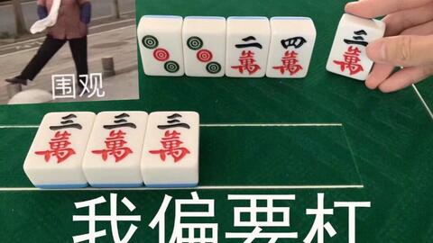 优选推荐“途游四川麻将神器-哔哩哔哩 