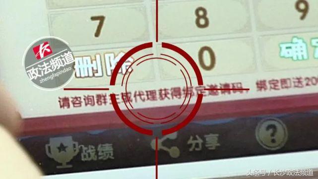 3分钟教你科普“微信开牛牛房卡!其实确实有挂的