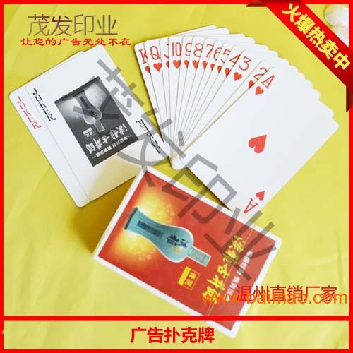 优选推荐“普通扑克器要多少钱一《我来教教你怎么赢 》