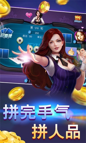 玩家必备教程牵手跑胡子开挂方法-哔哩哔哩 