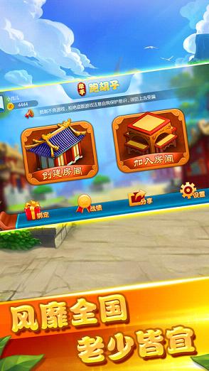 玩家必备教程牵手跑胡子开挂方法-哔哩哔哩 