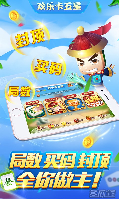 欢乐卡五星有挂吗（欢乐金钻卡）