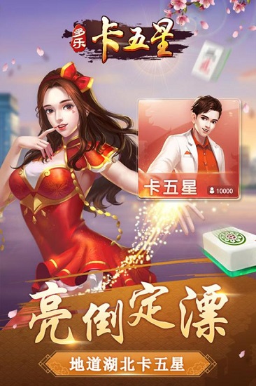 欢乐卡五星有挂吗（欢乐金钻卡）