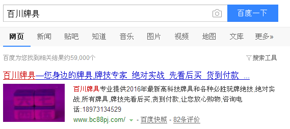 教程辅助“新且耐用普通扑克打三公仪器多少钱“推荐9个购买渠道