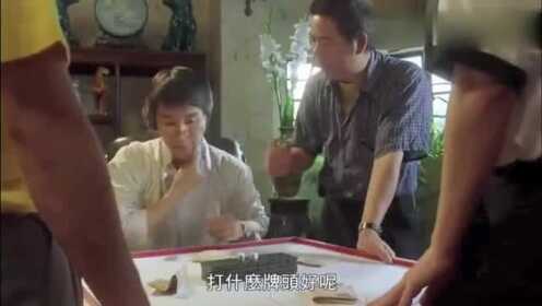 3分钟教你科普“金花高手经验心理一《我来教教你怎么赢 》
