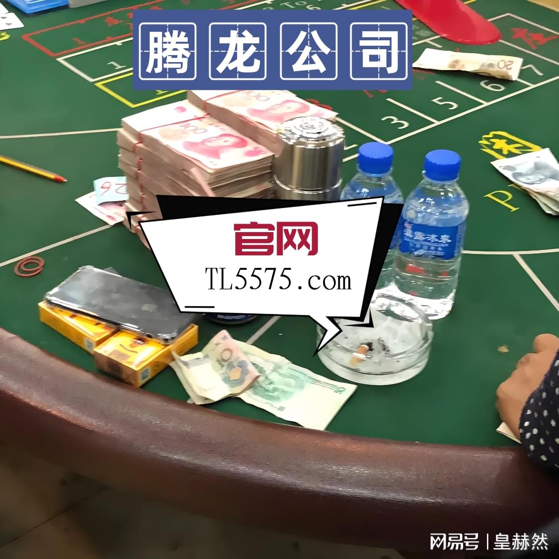 玩家必备攻略“缅甸百家了庄闲输赢图“推荐7个购买渠道