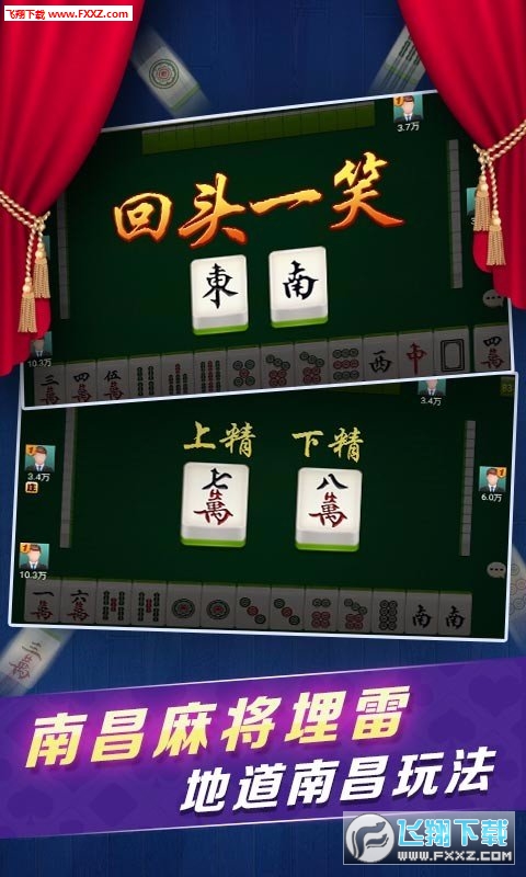 必看盘点揭秘!打微乐麻将感觉有人开挂怎么办”-太坑了原来有挂