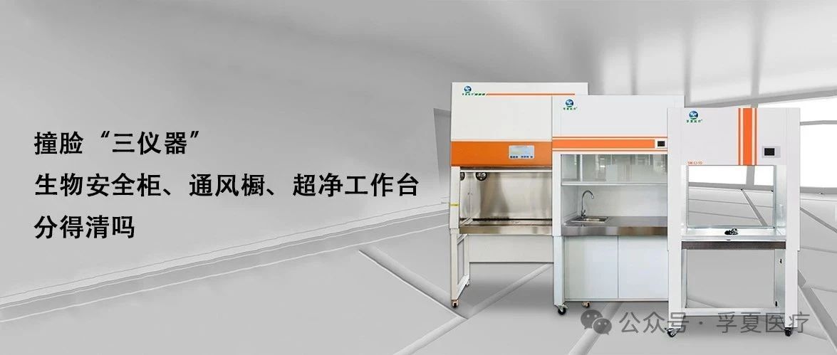 (2分钟介绍)“三公仪器普通牌设备—详细解说+新浪科技