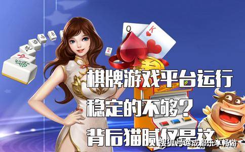 棋牌软件真的没漏洞吗知乎（棋牌软件bug）