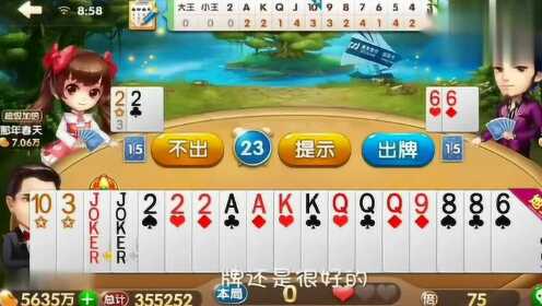 棋牌软件真的没漏洞吗知乎（棋牌软件bug）