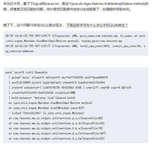 棋牌软件真的没漏洞吗知乎（棋牌软件bug）