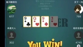 新教你‘‘普通扑克牌斗牛发牌五条口诀《新浪科技 讲解窍门》