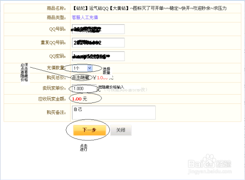 (2分钟介绍)“亲友跑得快开挂开挂软件是真的吗—真实可以装挂
