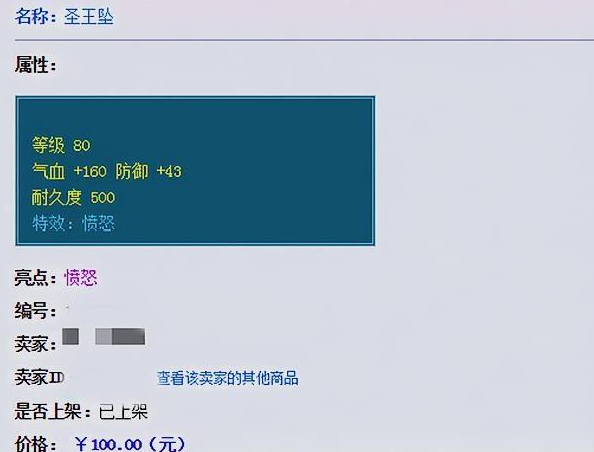 玩家必备教程打三公款设备多少钱“推荐8个购买渠道