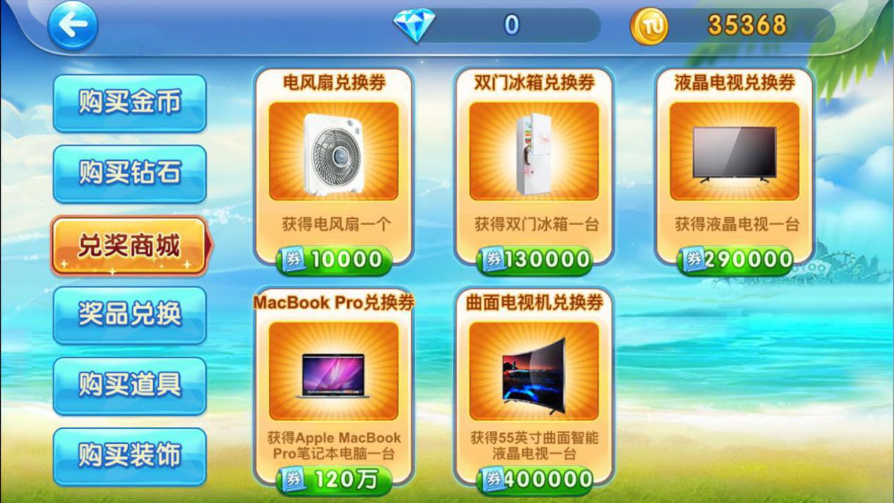 途游斗地主有没有透视软件（小程序途游斗地主透视）