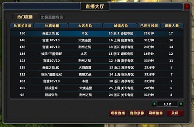 5分钟教会你“浙江游戏大厅开挂教程-哔哩哔哩 