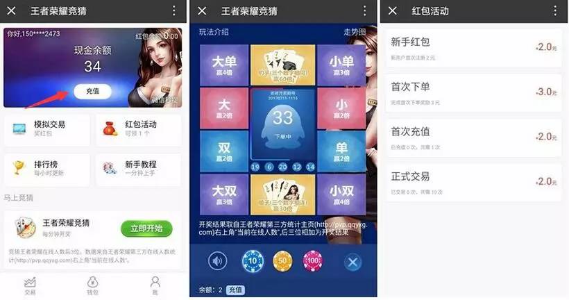 三分钟了解&quot;骰宝高科技产品设备“推荐3个购买渠道
