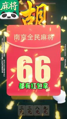 吉祥麻将万能挂（吉祥麻将开挂app）