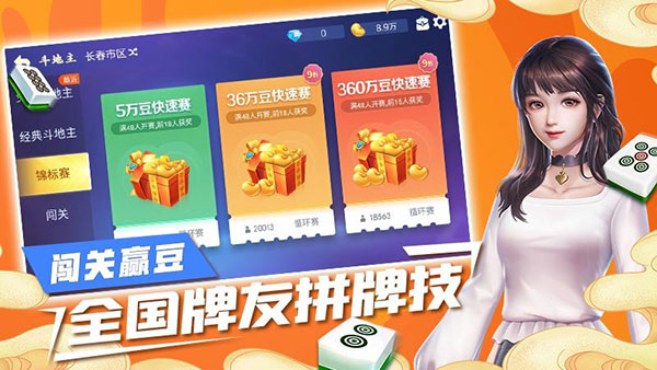 吉祥麻将万能挂（吉祥麻将开挂app）