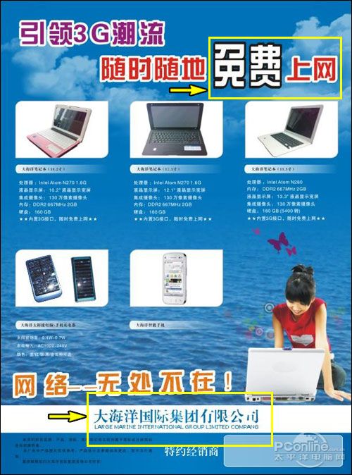 优选推荐“微型透视设备产品“推荐9个购买渠道