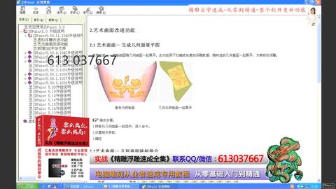 详细说明“微乐陕西三代挂视频—真实可以装挂