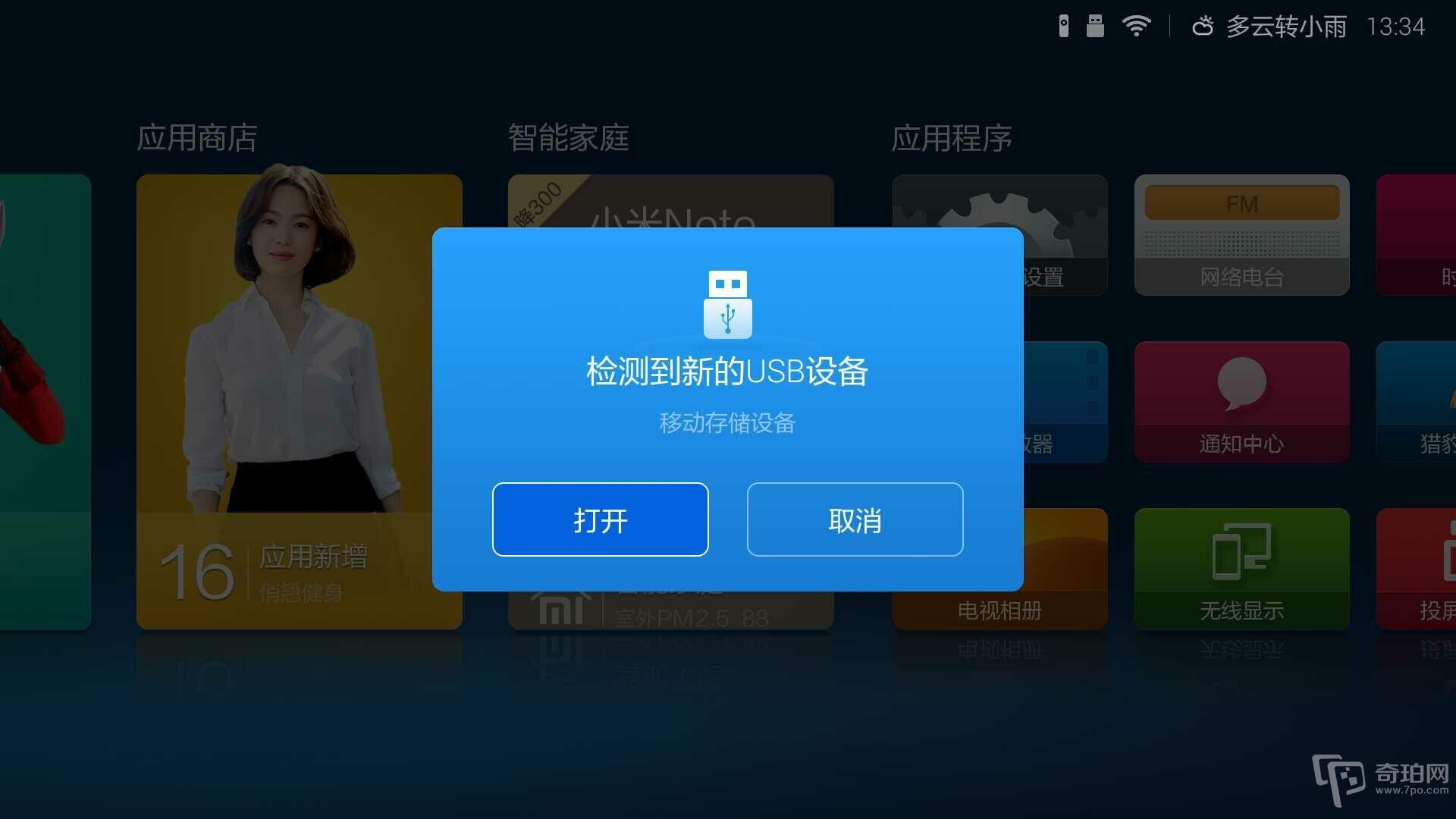 详细说明“微乐陕西三代挂视频—真实可以装挂