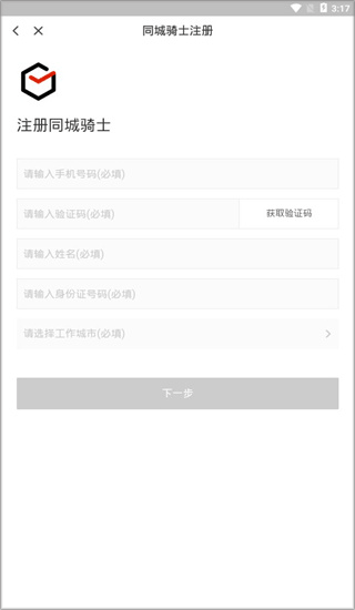 顺丰同城辅助源码在哪里（顺丰同城辅助顺丰顺水）