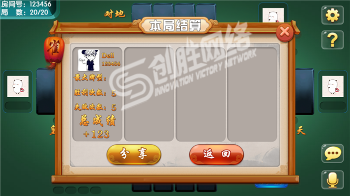 实测分享“微乐陕西麻将开挂软件怎么用”-太坑了原来有挂