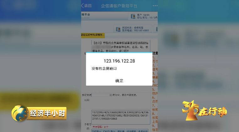 微乐跑的快能开挂吗（微乐跑的快开挂视频教程）