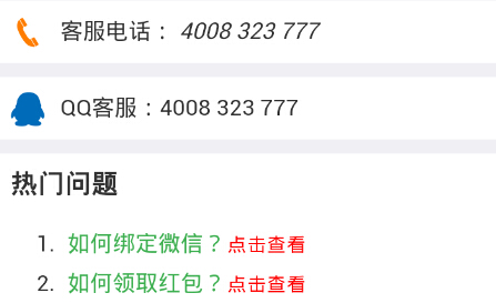 科乐长春麻将开挂苹果版（长春科乐麻将苹果版最新版二维码）