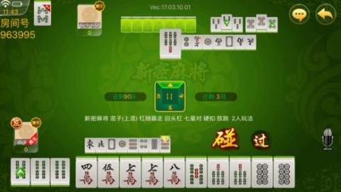 新教你‘‘手机麻将有什么赢诀窍!其实确实有挂