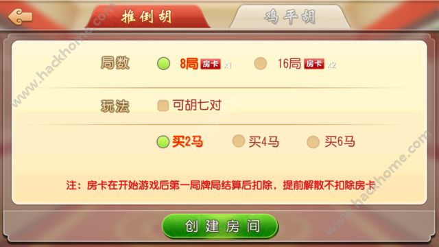 广东闲来麻将可以装挂吗（广东闲来麻将改什么名字了）
