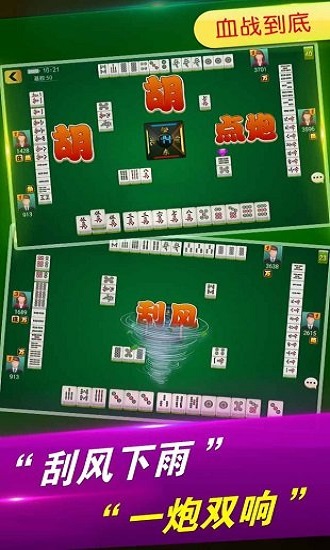 厉害了!微乐武汉麻将一天都是输!其实确实有挂