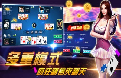 斗棋麻将能开挂吗（斗棋能不能开挂）