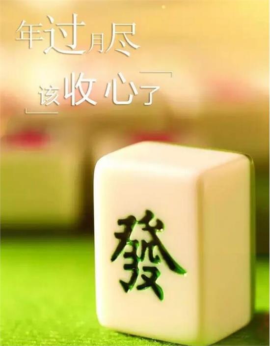 心悦麻将挂真的好使么（终于知道心悦麻将有挂吗?）