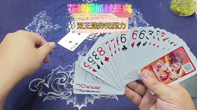 新教你‘‘新款又实用普通扑克认牌是真的吗“推荐6个购买渠道