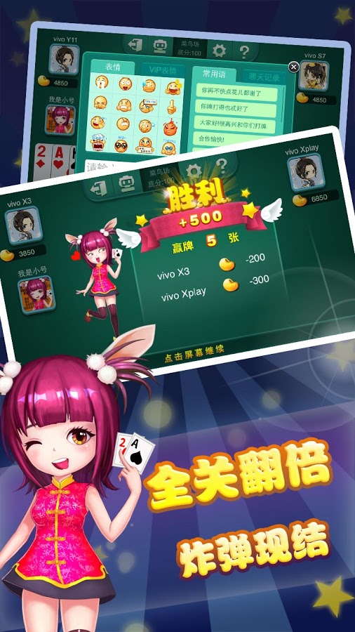 三分钟了解&quot;必看科普多乐跑得快记牌器安卓版—真实可以装挂