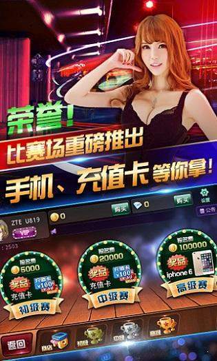 老板互娱怎么开挂教程（老板互娱到底有没有挂）